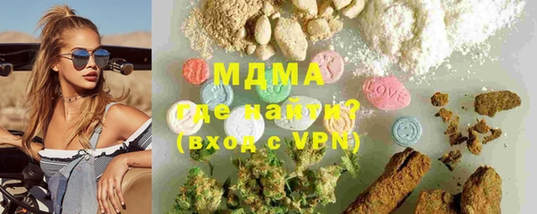 MDMA Premium VHQ Бронницы