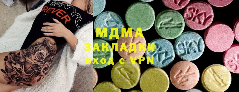 MDMA молли  Майский 